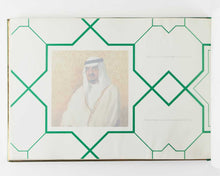 Load image into Gallery viewer, The Holy Mosque at Mecca