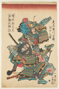 Battle of Koromo River, Samurai Abe no Tokito and Taro Mitsuzane