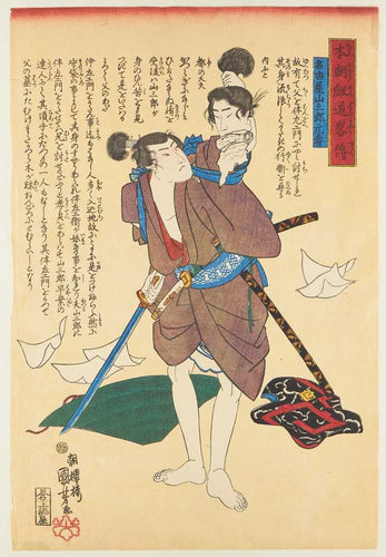Portrait of Nagoya Sanzaburô Motoharu