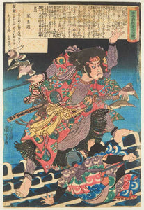 Kemipachi Nobumichi on the Horyukaku Roof