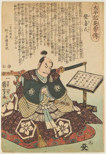 No.9 Toki-uji