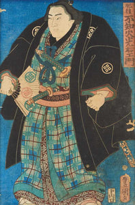 Zogahana Nadagoro