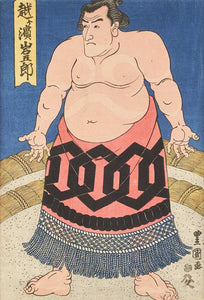 Koshigahama Iwagoro