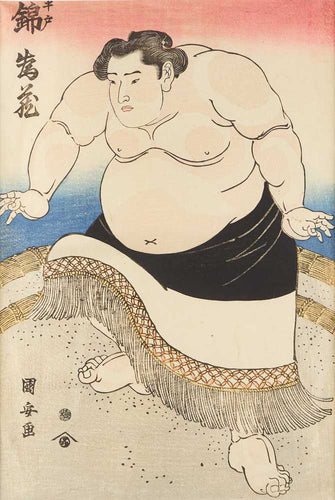 Hirado Nishiki Tamezo