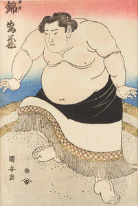 Hirado Nishiki Tamezo
