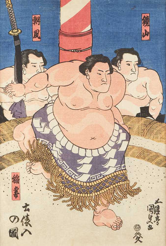 Yokozuna, a Sumo Wrestler, Inazuma entering the ring