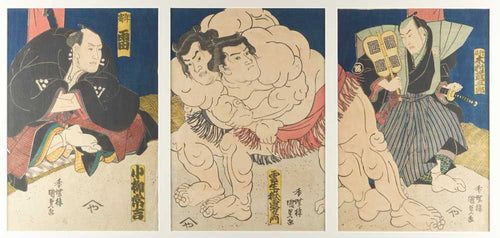 Kumoudake Kiriemon, Koyanagi Tsunekichi