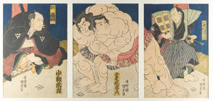 Kumoudake Kiriemon, Koyanagi Tsunekichi