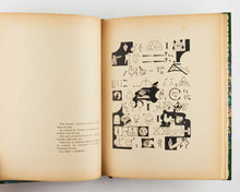 Load image into Gallery viewer, Saint Ghetto Des Prêts [Saint Ghetto of the Loans …