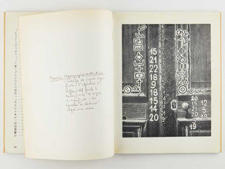 LEMAÎTRE, Maurice. Canailles [Scoundrels].