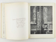 Load image into Gallery viewer, LEMAÎTRE, Maurice. Canailles [Scoundrels].