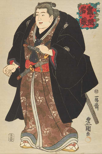 Sumo with Samurai swords