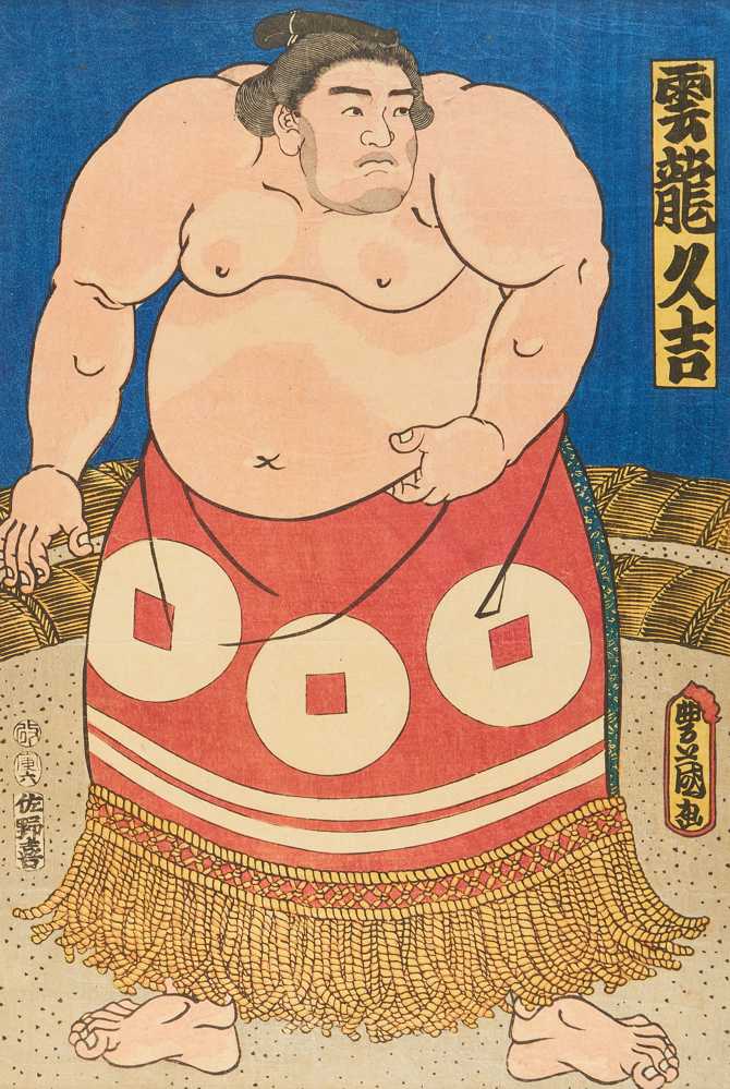 Unryu Kyukichi