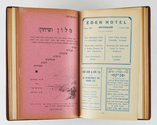 SHARNOPOLSKY, Samuel. Guide to Palestine. Palestine - Land of Health Resorts.