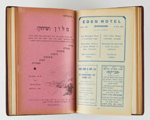 Load image into Gallery viewer, SHARNOPOLSKY, Samuel. Guide to Palestine. Palestine - Land of Health Resorts.