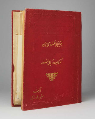 RAZMARA, Haj Ali. The Military Geography of the Caspian Sea [ in Farsi ].