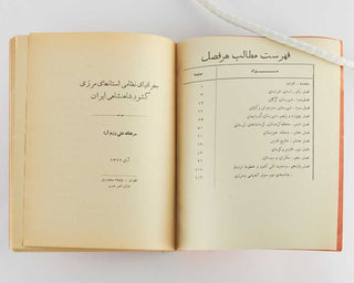 RAZMARA, Haj Ali. The Military Geography of the Central States of the Kingdom of Iran [ in Farsi ].