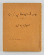 Load image into Gallery viewer, RAZMARA, Haj Ali. The Military Geography of Isfahan and Bakhtiari [ in Farsi ].