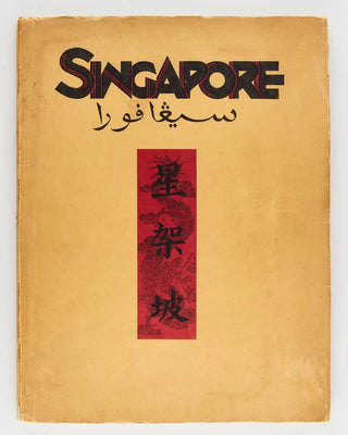 ROTARY CLUB OF SINGAPORE. A Handbook of Information presented by The Rotary Club and The Municipal Commissioners of the Town of Singapore.