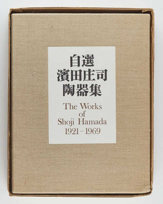 HAMADA, Shoji, and Bernard LEACH [ preface ]. The Works of Shoji Hamada 1921-1969. [[bmid:2124945b]]