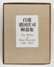 Load image into Gallery viewer, HAMADA, Shoji, and Bernard LEACH [ preface ]. The Works of Shoji Hamada 1921-1969. [[bmid:2124945b]]