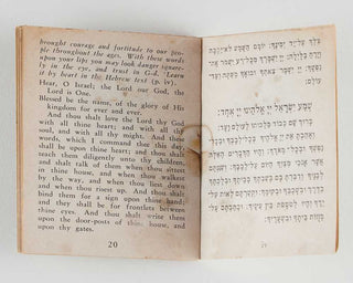 SCHNEERSON, Yosef Yitzchak. Courage and Safety through Faith and Trust in G-d. A Message to the Jewish Servicemen … רעכיז ןוא גיטומ ןעמ זיא ד-ג ןיא ןוחתב ןוא הנומא טימ