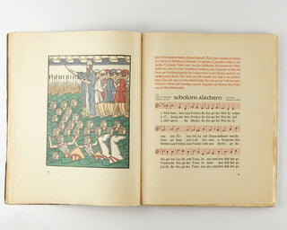[HAGGADAH.] Offenbacher Haggadah. [[bmid:2124994b]]