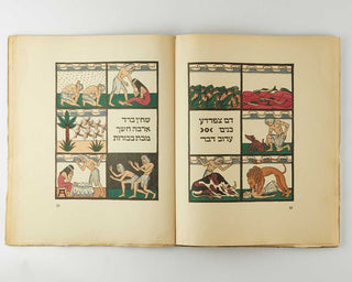 [HAGGADAH.] Offenbacher Haggadah. [[bmid:2124994c]]
