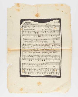 [JEWISH YOUTH MAGAZINE.] Jüdische Jugend. Zeitschrift für die jüdische Jugend Österreichs. [Nr. 1. I. Jahrg.–Nr. 6. III. Jahrg.]. [[bmid:2124996a]]