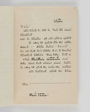 Load image into Gallery viewer, [EDWARD VII.] Order of Proceedings to be Observed by the British Jewish Subjects in Jerusalem