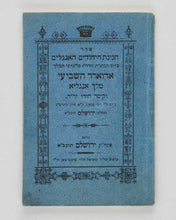 Load image into Gallery viewer, [EDWARD VII.] Order of Proceedings to be Observed by the British Jewish Subjects in Jerusalem