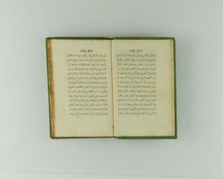 LANGLES, Louis-Mathieu (editor and translator). Les Voyages de Sind-Bâd le marin, et la ruse des femmes, contes arabes, traduction littérale, acompagné du texte et de notes. [[bmid:2125161h]]