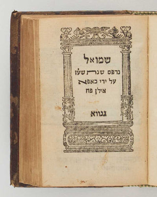 [HEBREW BIBLE.] םיטפושו עשוהי [Joshua and Judges.]