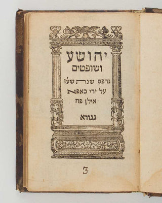 [HEBREW BIBLE.] םיטפושו עשוהי [Joshua and Judges.]