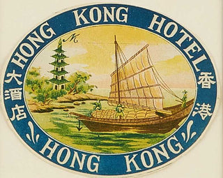 ANON. Hong Kong Hotel.