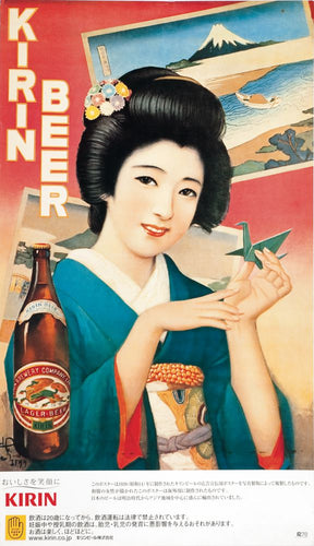 Kirin Beer