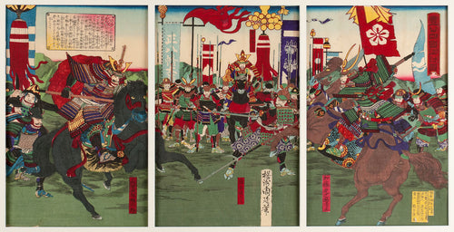 Warlord Toyotomi Hideyoshi and Samurai