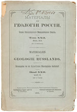 Load image into Gallery viewer, Geologicheskiia nabliudeniia v Kaslinskoi dache Kyzhtymskago okruga, v oblasti reki B