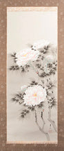 Load image into Gallery viewer, Pink Peony
