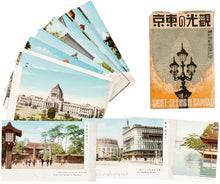 Load image into Gallery viewer, Sight-Seeing of Capital [<i>title on envelope<i