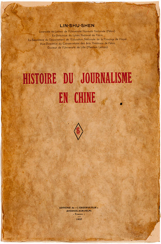 Histoire du journalisme en Chine