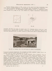 Shemakhinskoe zemletriasenie 31-go Ianvara 1902 g. Tremblement de terre de