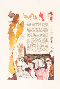 Haggadah for Passover, Copied and Illustrated by Ben Shahn