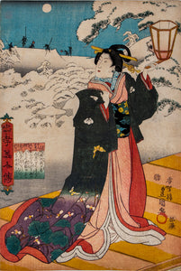 Wife of Yamaoka Kakubei