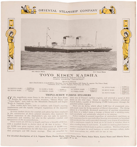 Toyo Kisen Kaisha. Oriental Steam Ship Company [<i>cover title<i