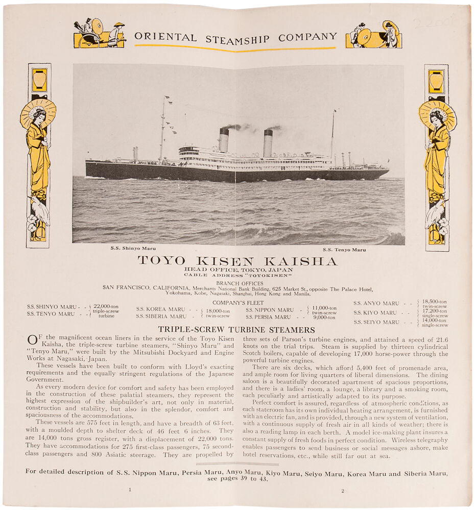 Toyo Kisen Kaisha. Oriental Steam Ship Company [<i>cover title<i