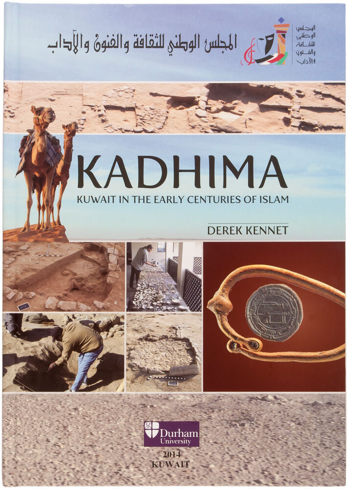 Kadhima. Kuwait in the Early Centuries of Islam … with contributions from