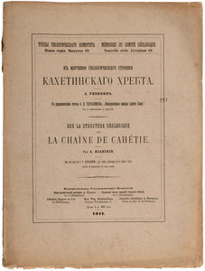 K izucheniiu geologicheskago stroeniia Kakhetinskago Khrebta ... Sur la structure géologique de …