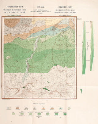 Geologicheskiia izledovaniia Kubanskago neftenosnago raiona ... Geologische Forschungen im Erdölgebiet von Kuban …