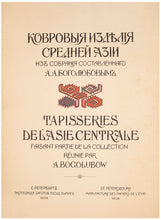 Load image into Gallery viewer, Kovrovyia izdeliia Srednei Azii iz sobraniia sostavlennago A. A. Bogoliubovim. Tapisseries …